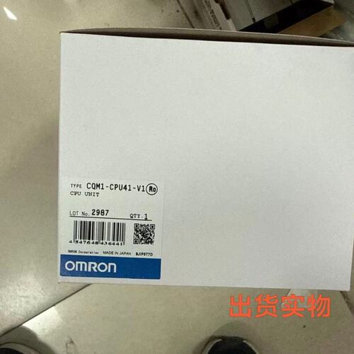 议价PLCCQM1-CPU11CQM1-CPU43CQM1-CPU45-V1