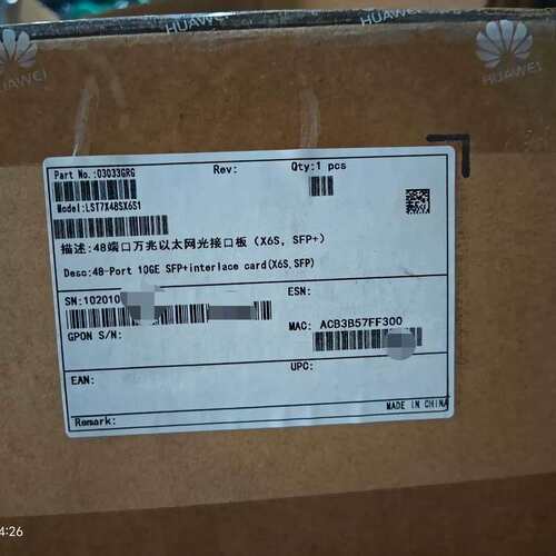 议价T7X48SX6S1 12700系列48口万