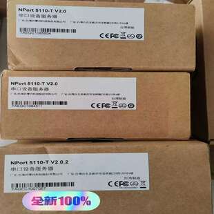 议价NPORT5110-T1口RS232
