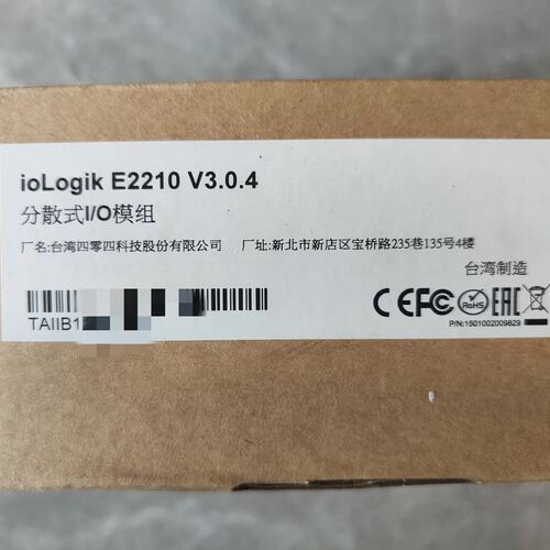议价分散式I/O模组E2210E2210 V3.0.4E2211