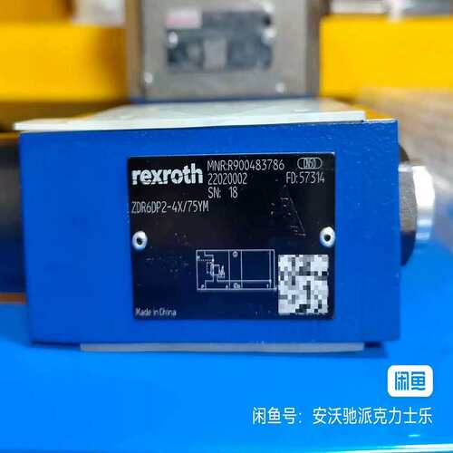 议价R900483786ZDR6DP2-4X/75YM