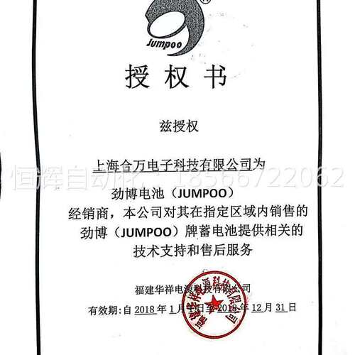 议价拍前博 P-HSE-14-12 JP-6-FM-4 12JV14A劲h 消防报警1器 电子