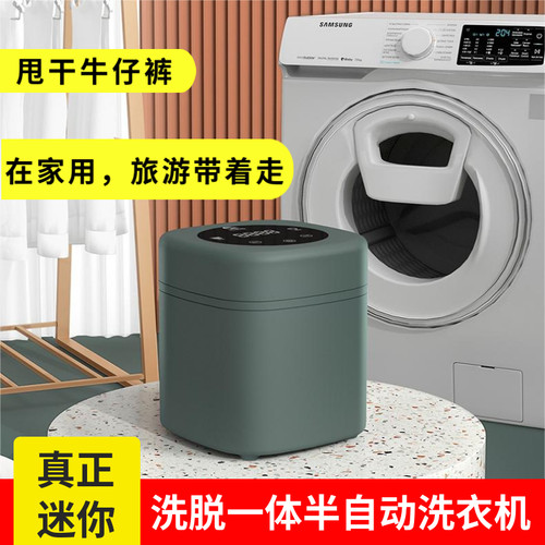 迷你甩干机便携内裤内衣宿舍儿童