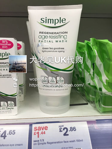 清妍洁面乳价格 清妍洁面乳图片 星期三