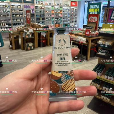 英国乳木果滋养皙白100ml护手霜