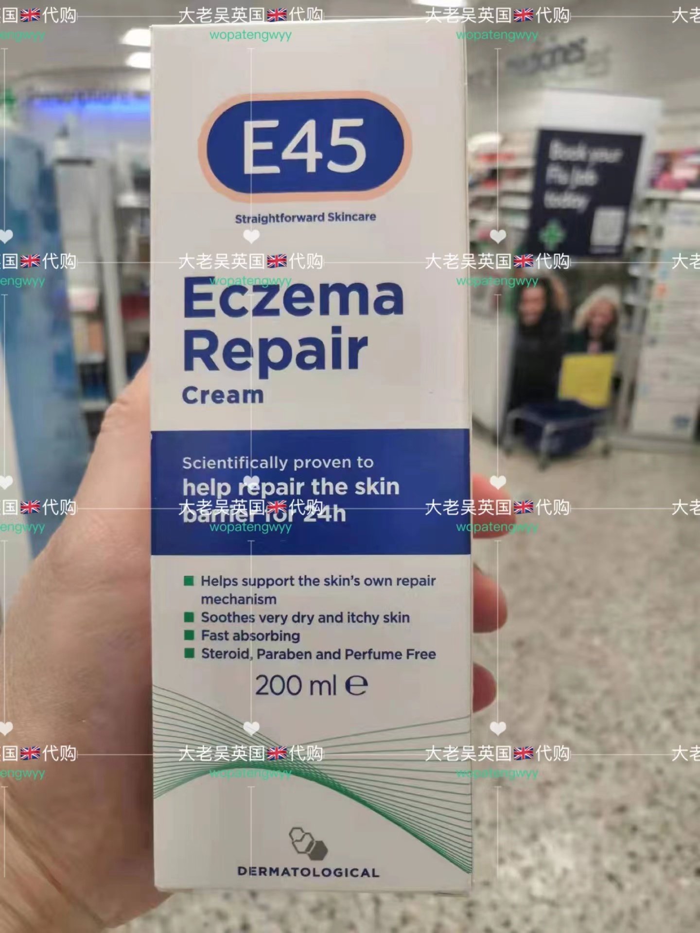 英国e45 eczema repair cream滋润面霜 200ml 11