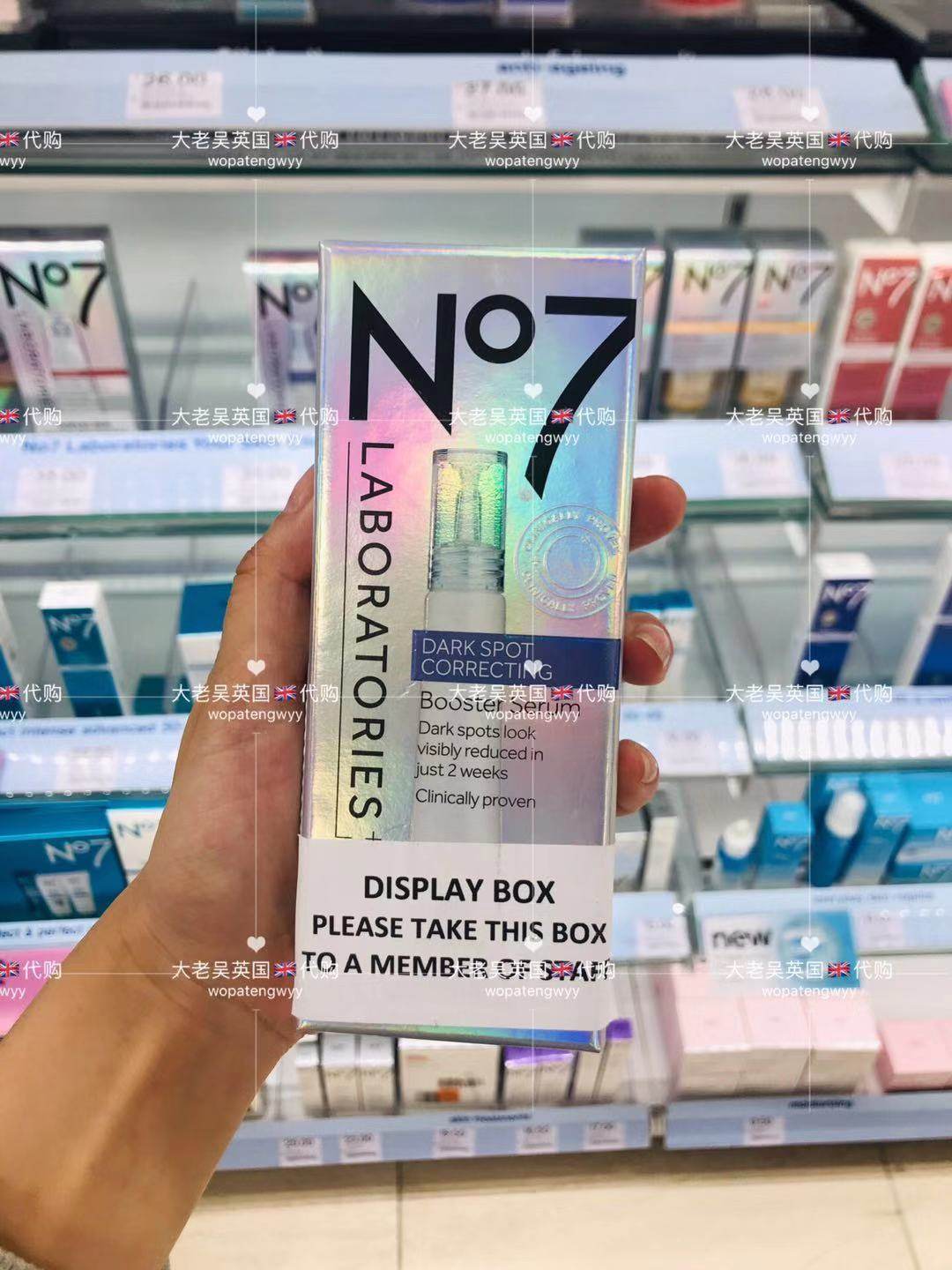 goods in stock Britain BOOTS No7 Pale spot Flawless Freckle Uniform skin colour Serum Essence liquid 11in the Skin Care/Body/Essential oils , Eye Care (New) , Eye Serum  category - from Buy2taobao.com to provide professional Taobao agent buy service