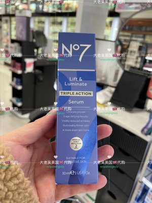 英国No7 紧致焕彩修护抗皱紧致精华液 30ml 升级版