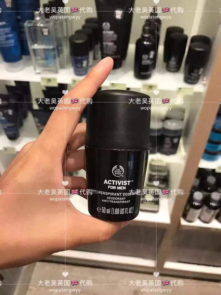 英国The body shop/tbs/黑骑士男士走珠止汗露滚珠体香剂50M