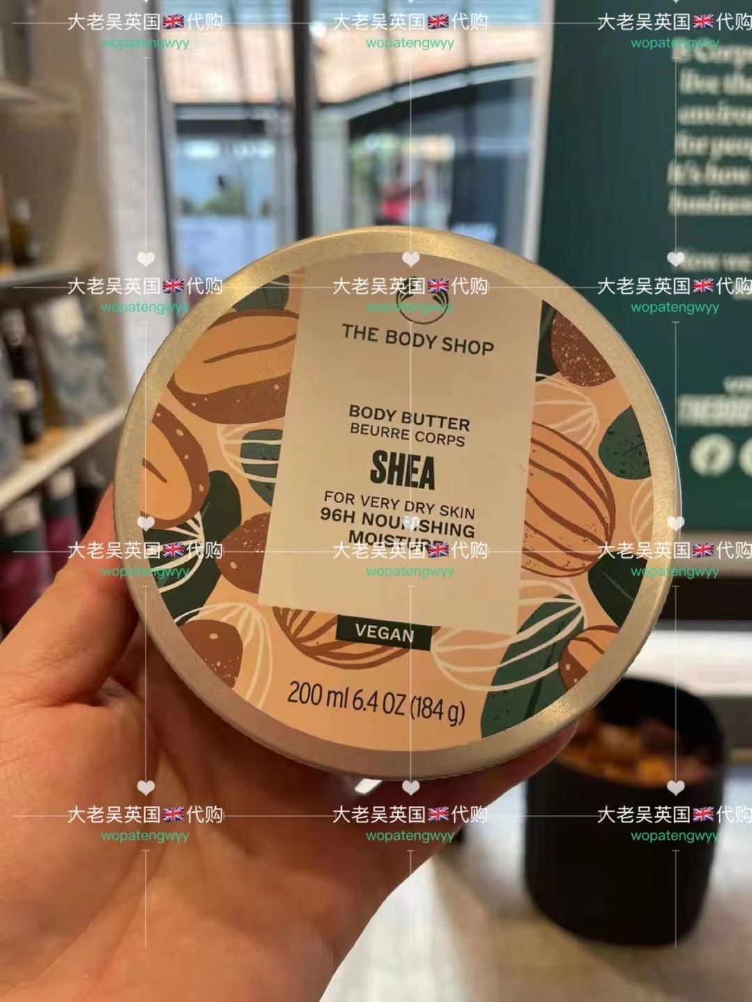 英国 TheBodyShop/TBS 乳木果身体滋养霜200ml 保湿嫩肤 11