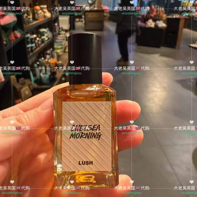 现货30ml 大老吴英国 LUSH香水Chelsea Morning