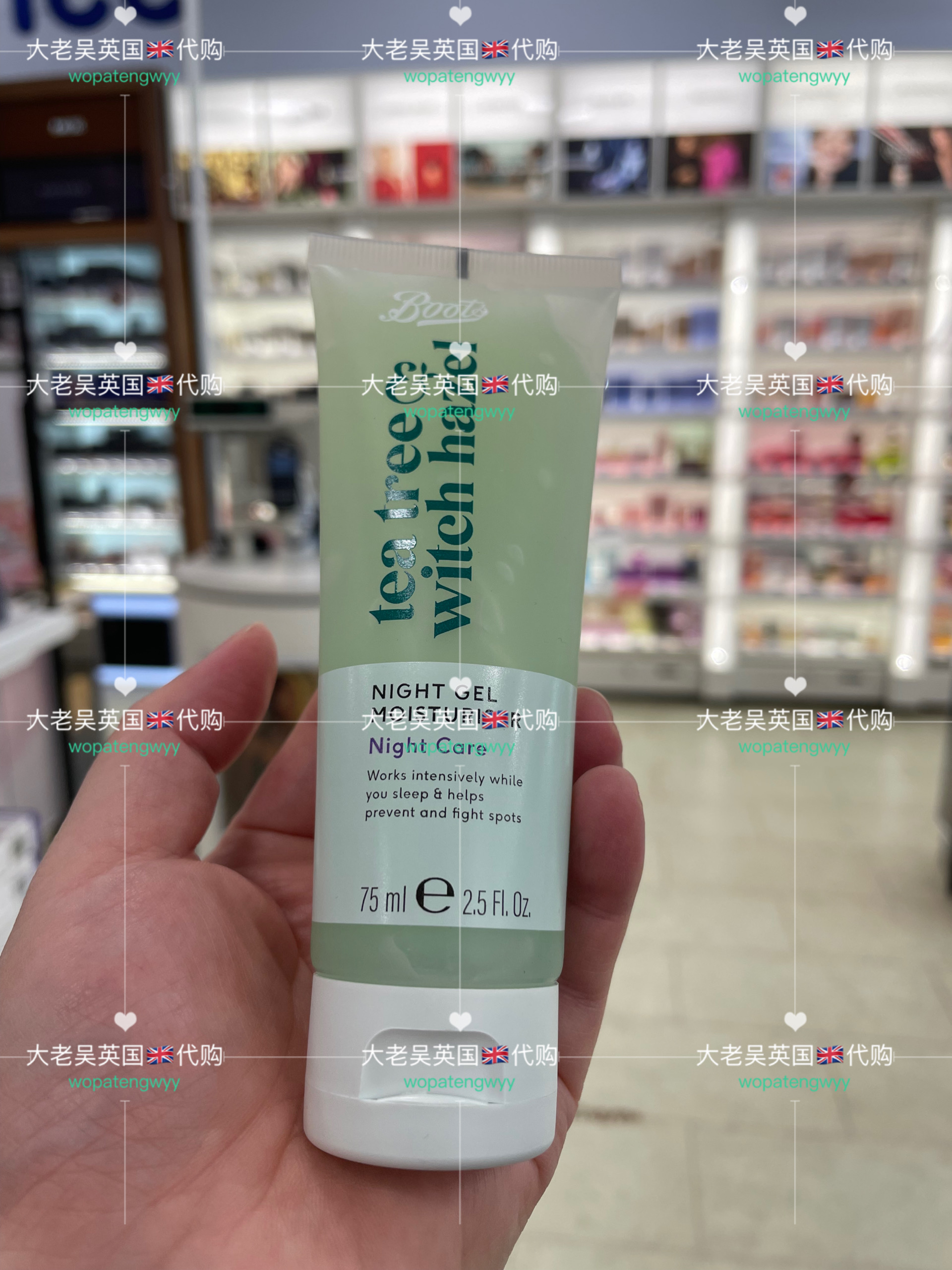 现货 英国Boots茶树金缕梅控油保湿晚霜 无油润肤霜乳液75ml 11