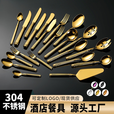 罗马柱顶配版西餐全套