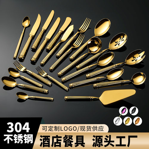 罗马柱顶配版西餐全套