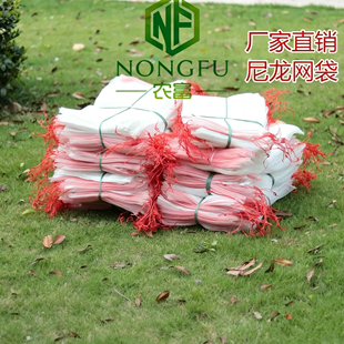 尼龙网袋水稻浸种袋大号纱网袋腊肉火腿袋火龙果防虫防鸟袋种袋