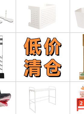 【店铺清仓】戴森置物架磁吸洞洞板热水器书架桌面置物摆件配件