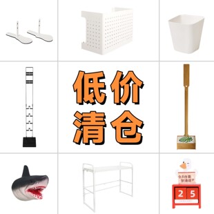 【店铺清仓】戴森置物架磁吸洞洞板热水器书架桌面置物摆件配件