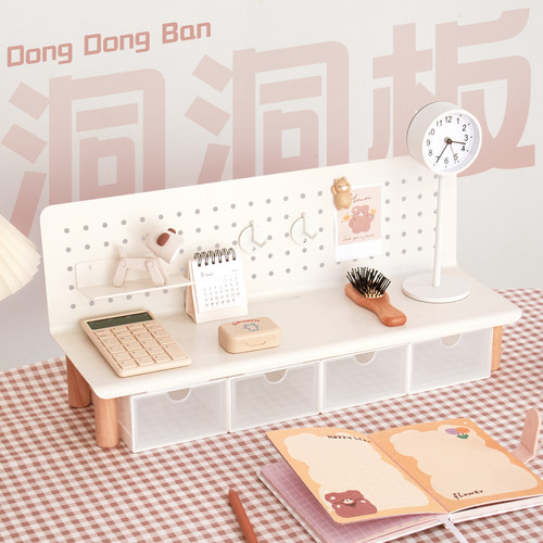 未默集舍免打孔安装桌面置物架