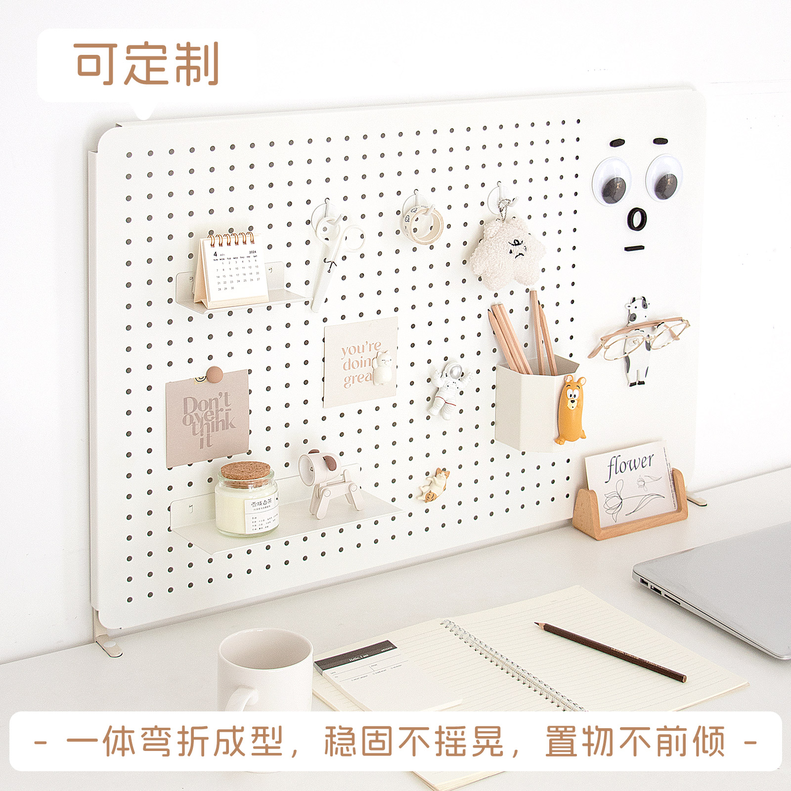 洞洞板桌面支架夹式立式置物架