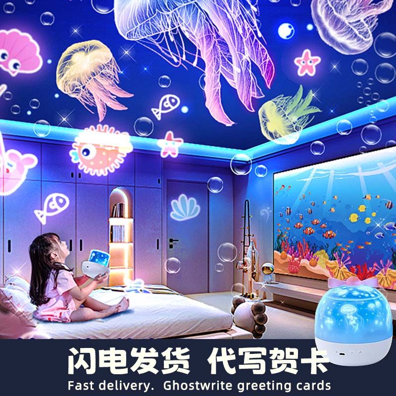生日礼物玩具女孩子儿童梦幻卧室灯满天星氛围星空投影仪小夜灯