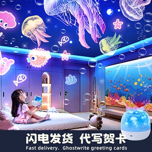 送生日礼物女朋友儿童星空投影灯