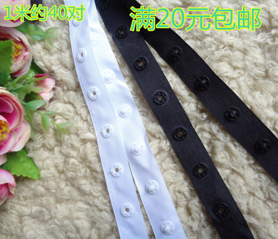 전체 축 I 정리 흑백 숨겨진 버클 벨트 스냅 버클 벨트 버튼 벨트  보이지 않는 버클 벨트 DIY 액세서리 시어머니 스냅 버튼 천