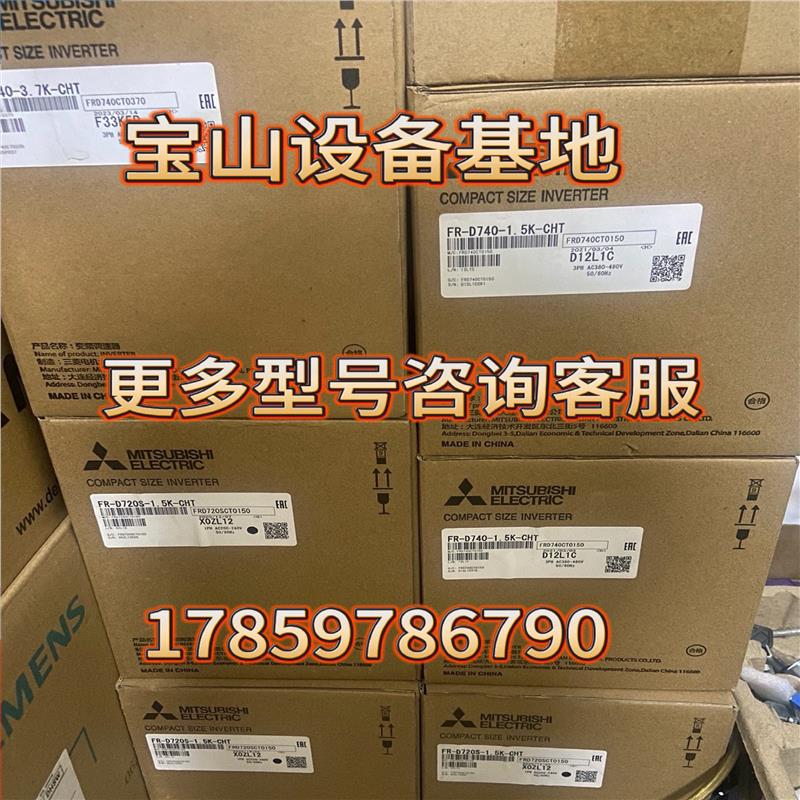 宝发电机组配件TRANE控制器6400-0828-01显示屏控制面板模块原装