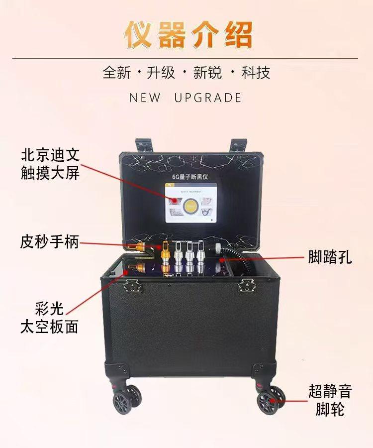 洗眉机洗纹身机洗黑痣机洗胎记机洗胎记机洗胎记机洗胎记机