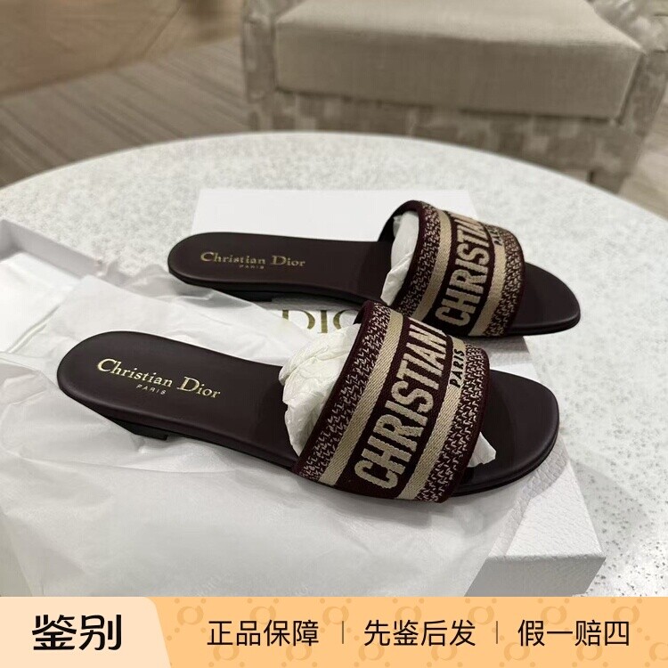 Dior classic lettered Christian Dior embroidered muller flip-flops, dark red consultation code