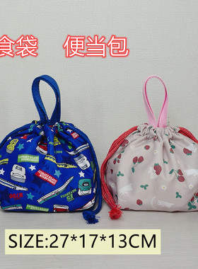 入园入学日单防水抽绳饭盒袋