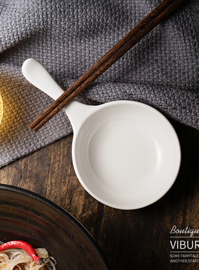 吃播手拿碟 嗦螺蛳粉神器创意纯白陶瓷佐料碟子调味碟调料小碟子