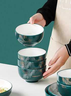 【套装】轻奢墨羽陶瓷餐具米饭碗炒菜盘套装特别好看的碗裕行陶瓷