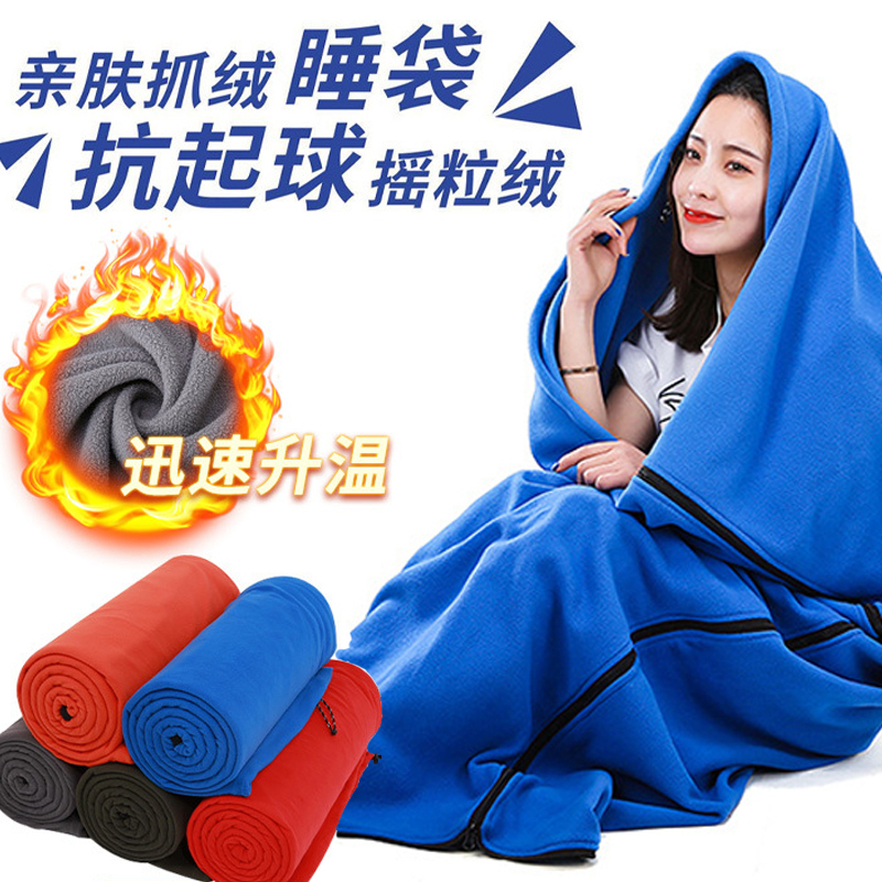 信封式抓绒睡袋露营户外旅行
