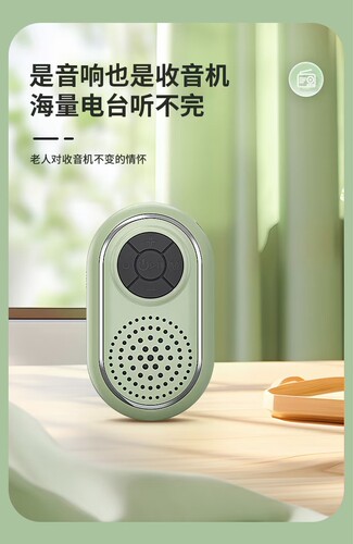 多响D96迷你无线蓝牙音响可插卡插U盘录音收音机多功能便携小音箱