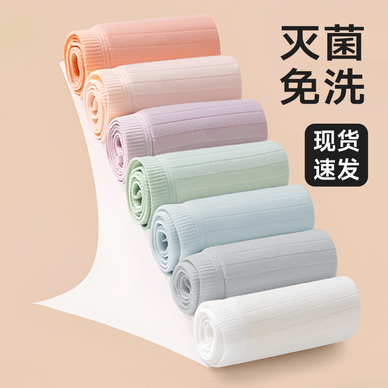 一次性内裤女款纯棉底档大包7条