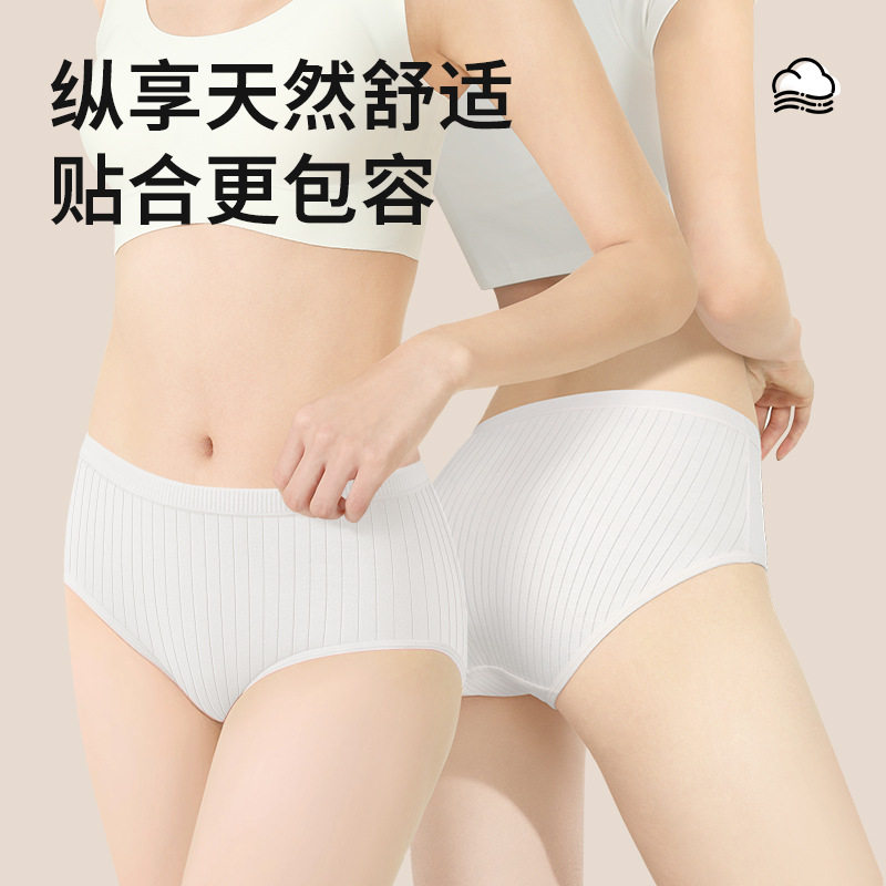 一次性内裤女款纯棉底档独立包装旅游出差孕妇月子免洗日抛内裤