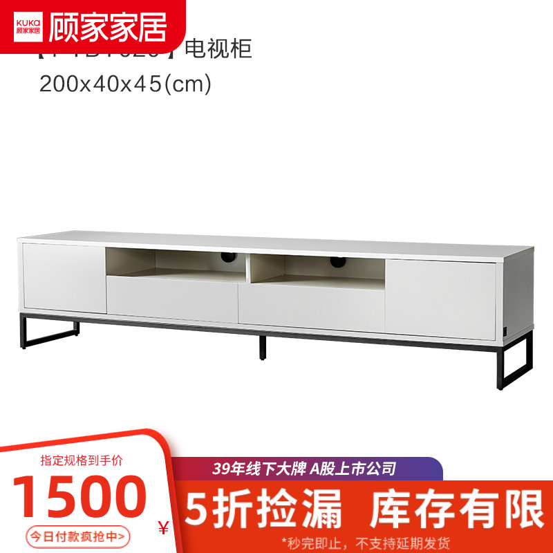 限量！顾家家居 现代简约茶几电视柜客厅合集 不支持延期|ruв категории жилой мебели, кабинет, телевизионный шкаф - от Buy2taobao.com для оказания профессиональной услуги покупки агента Taobao