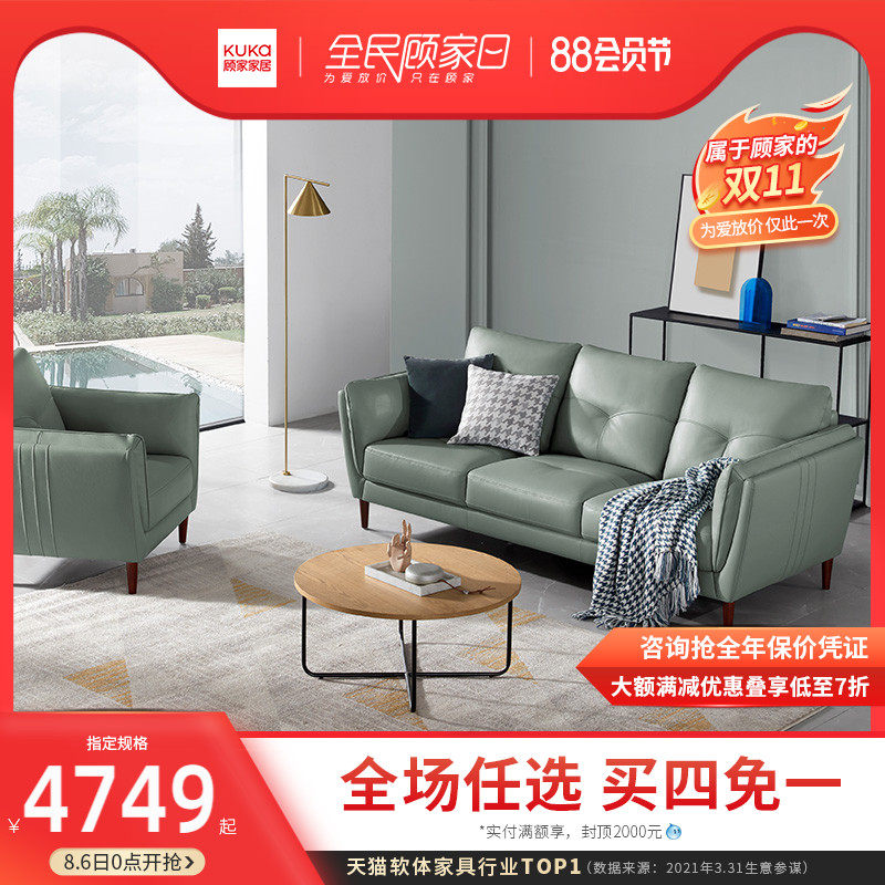 O1CN01hFXfto1zPr6nw6rdY_!!0-item_pic.jpg (800×800)顾家家居官方旗舰店-花瓣网