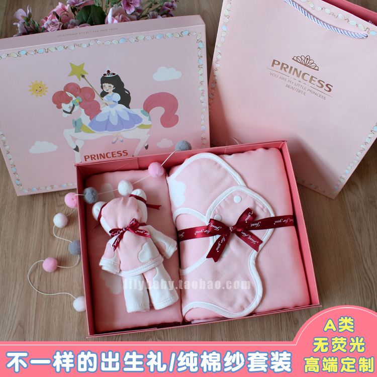 新生儿高端礼盒套装男女宝宝纯棉纱布浴巾礼盒婴儿满月周岁生日礼在类目 童装/婴儿装/亲子装, 婴儿礼盒中 - 来自Buy2taobao.com提供专业的淘宝代购服务