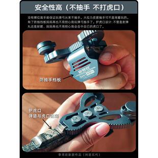 8字鎖撐頭李尋歡判官5代彈弓加寬加厚皮筋大威力精準(zhǔn)扁皮弓 新款