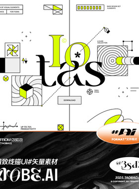 3SD3高级简约精致欧普线描解构抽象艺术不规则孟菲斯UI图形AI素材