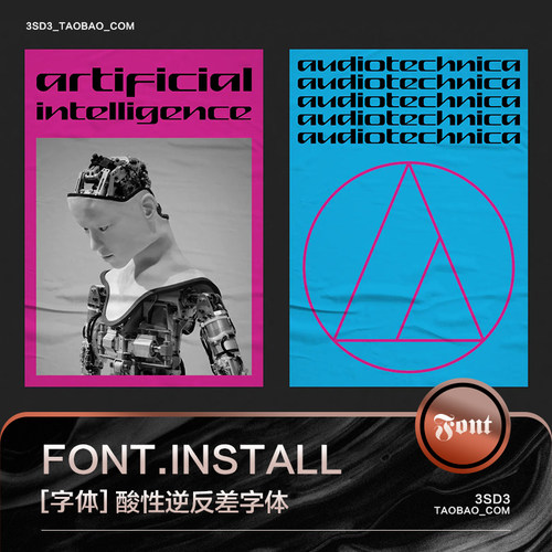 3SD3逆反差潮流酸性艺术风非衬线高级英文字体安装包PSAI设计素材