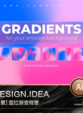 3SD3华丽蓝红色弥散光科技感幻象抽象未来渐变背景底纹图片AI素材