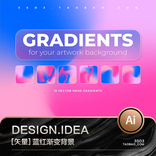 3SD3华丽蓝红色弥散光科技感幻象抽象未来渐变背景底纹图片AI素材