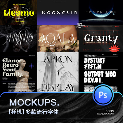 3SD3十一套潮流手写机能酸性非无衬线PSAI英文字体安装包设计素材