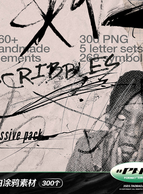 3SD3黑色抽象手绘不规则艺术乱涂乱画涂鸦符号矢量AI手写英文字体