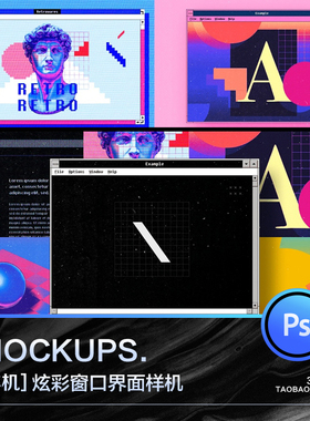 3SD3潮流蒸汽波复古风老式MACOS苹果WIN95系统界面窗口样机PS素材