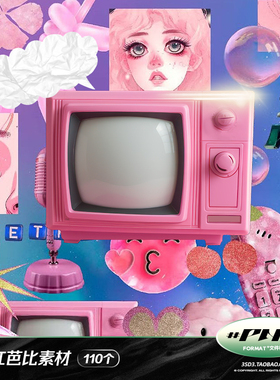 粉红色复古Y2K小众风亚文化漫画卡通电视游戏机电话 3SD3设计素材