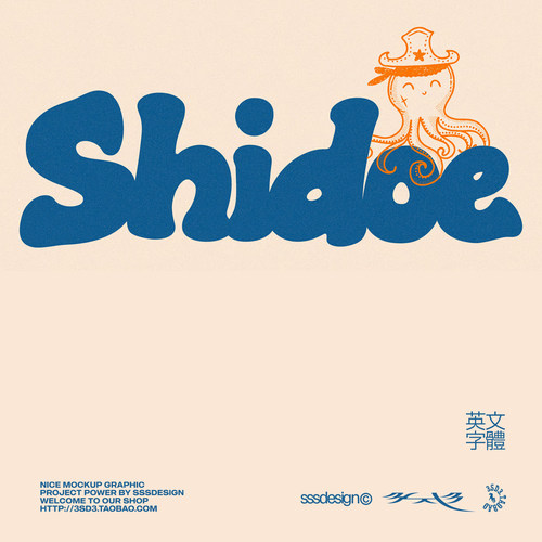 3SD3趣味手写圆润活泼可爱韩国可爱风卡通儿童产品包装PS英文字体