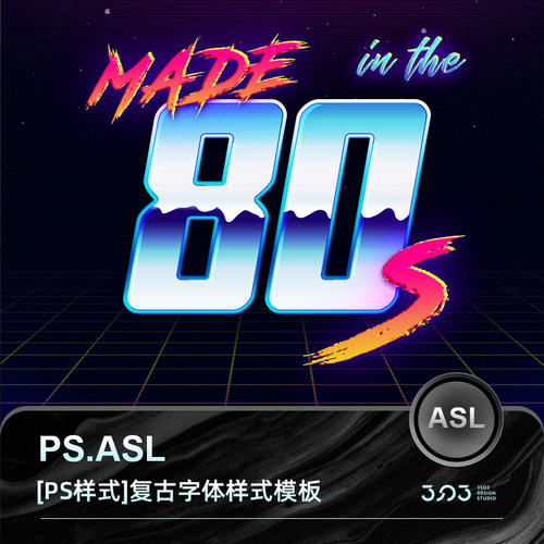 立体3D三维80年代波普赛博朋克复古迪斯科艺术风格PS字体设计素材
